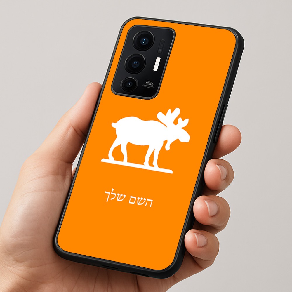 כיסוי בעיצוב אישי עם השם שלך לדגם - Realme GT 8 Pro 5G בעיצוב דישון