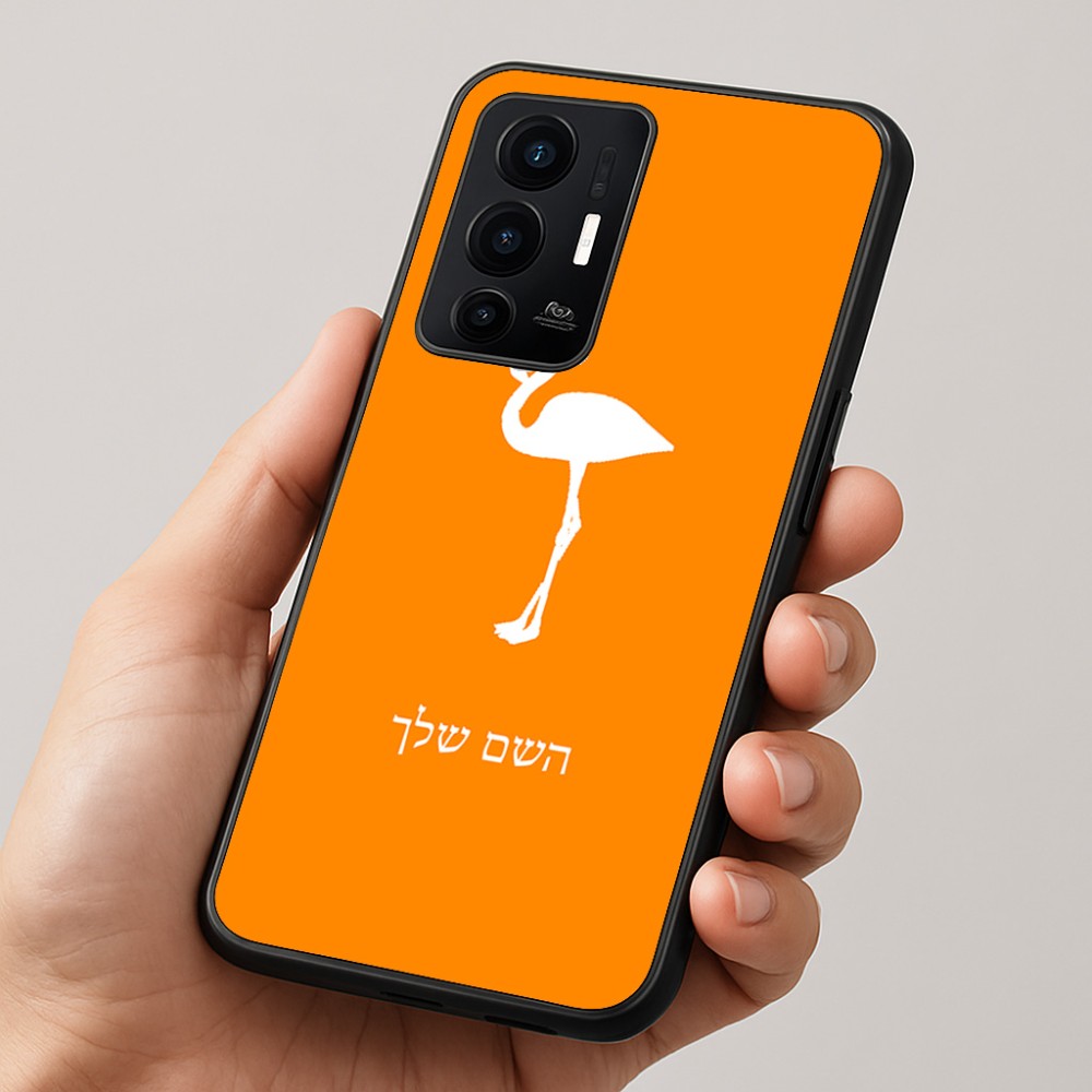 כיסוי בעיצוב אישי עם השם שלך לדגם - Realme GT 8 Pro 5G בעיצוב אנפה