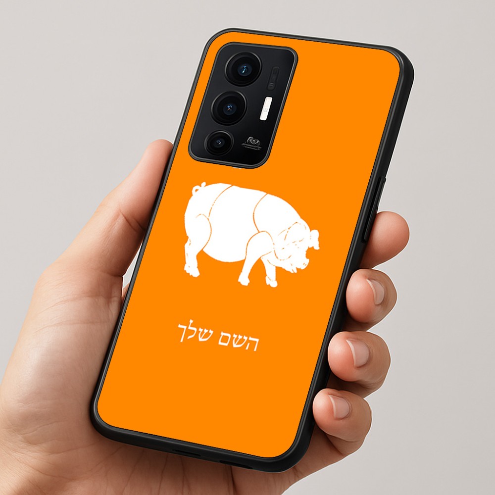 כיסוי בעיצוב אישי עם השם שלך לדגם - Realme GT 8 Pro 5G בעיצוב חזיר