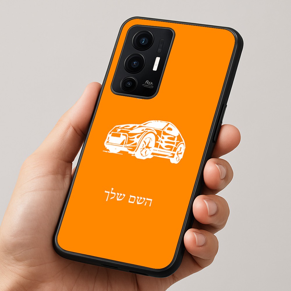 כיסוי בעיצוב אישי עם השם שלך לדגם - Realme GT 8 Pro 5G בעיצוב מכונית