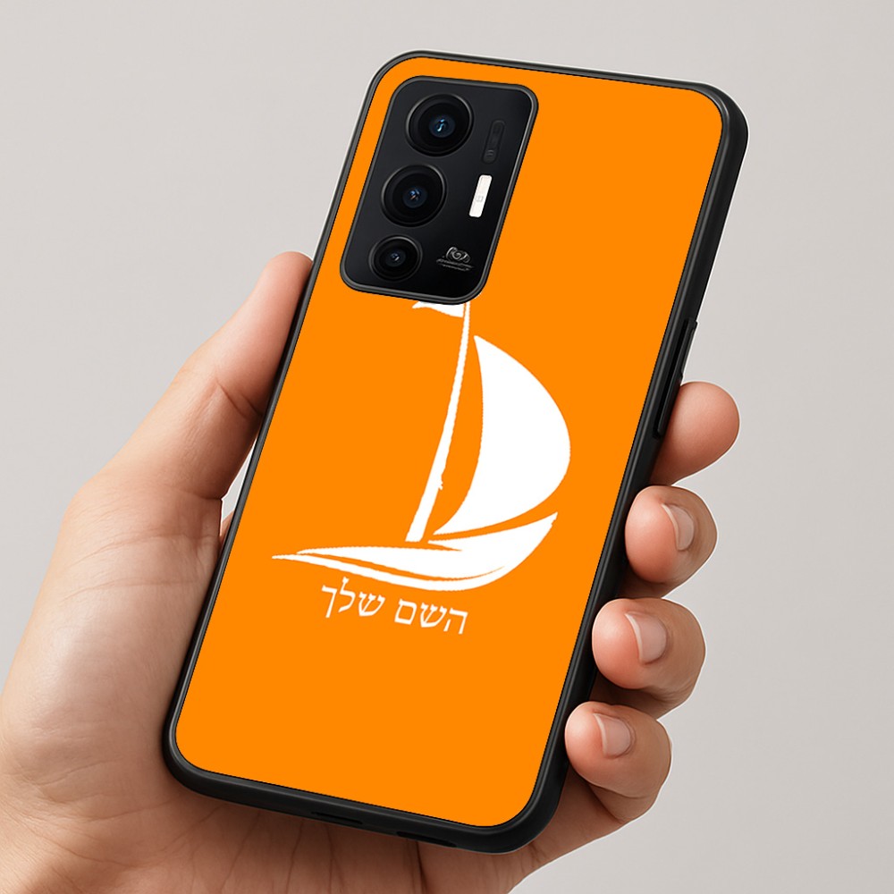 כיסוי בעיצוב אישי עם השם שלך לדגם - Realme GT 8 Pro 5G בעיצוב סירה