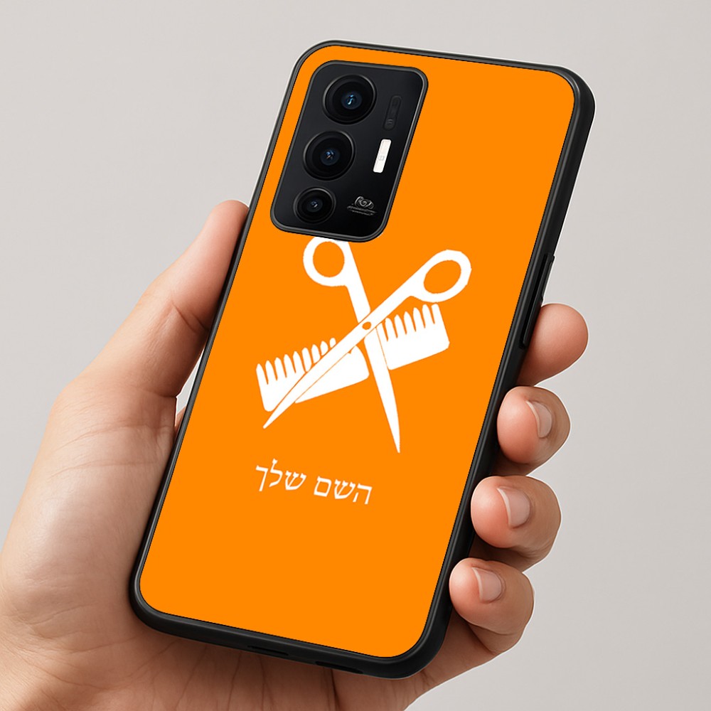 כיסוי בעיצוב אישי עם השם שלך לדגם - Realme GT 8 Pro 5G בעיצוב מעצב שיער