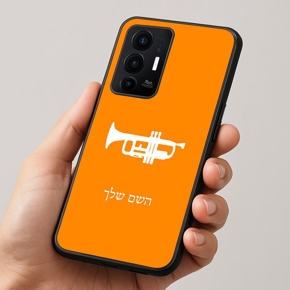 כיסוי בעיצוב אישי עם השם שלך לדגם - Realme GT 8 Pro 5G בעיצוב חצוצרה