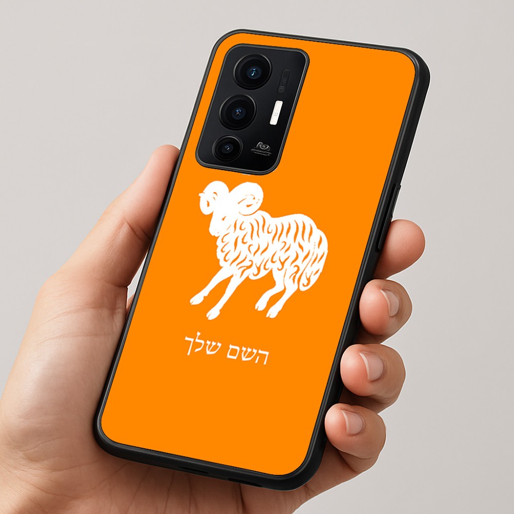 כיסוי בעיצוב אישי עם השם שלך לדגם - Realme GT 8 Pro 5G בעיצוב מזלות - טלה