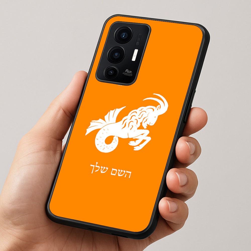 כיסוי בעיצוב אישי עם השם שלך לדגם - Realme GT 8 Pro 5G בעיצוב מזלות - גדי