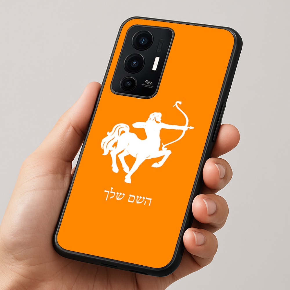 כיסוי בעיצוב אישי עם השם שלך לדגם - Realme GT 8 Pro 5G בעיצוב מזלות - קשת