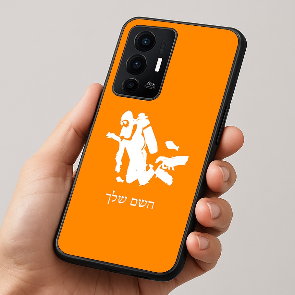 כיסוי בעיצוב אישי עם השם שלך לדגם - Realme GT 8 Pro 5G בעיצוב צוללן