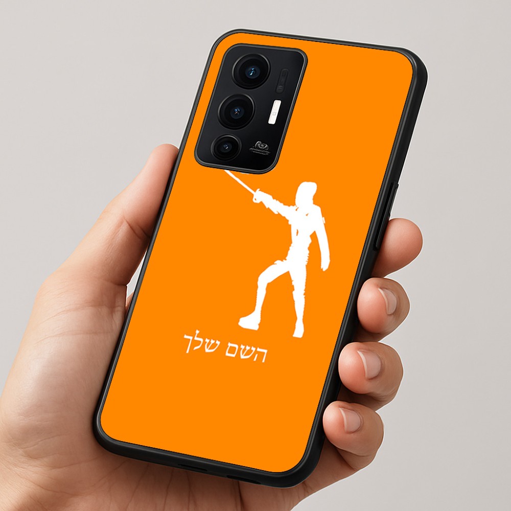 כיסוי בעיצוב אישי עם השם שלך לדגם - Realme GT 8 Pro 5G בעיצוב לוחם סייף