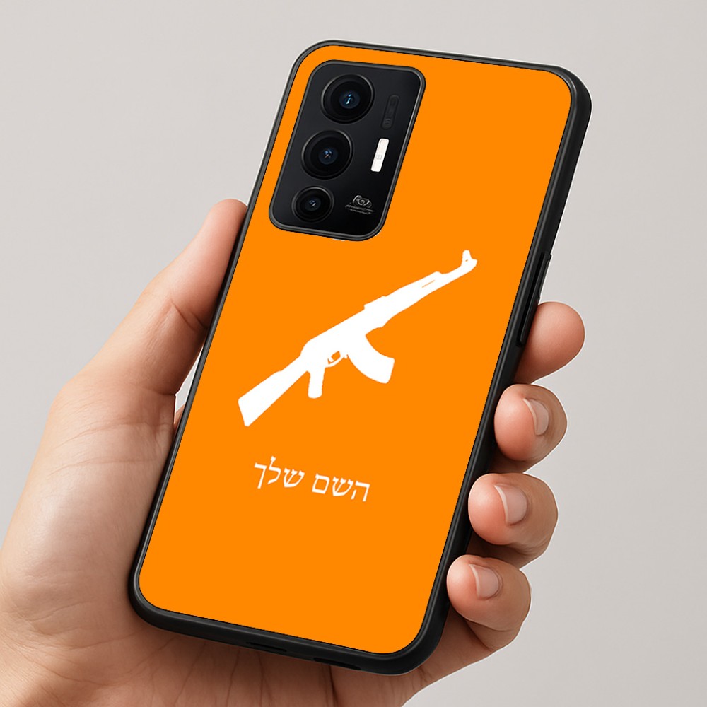 כיסוי בעיצוב אישי עם השם שלך לדגם - Realme GT 8 Pro 5G בעיצוב אק 47