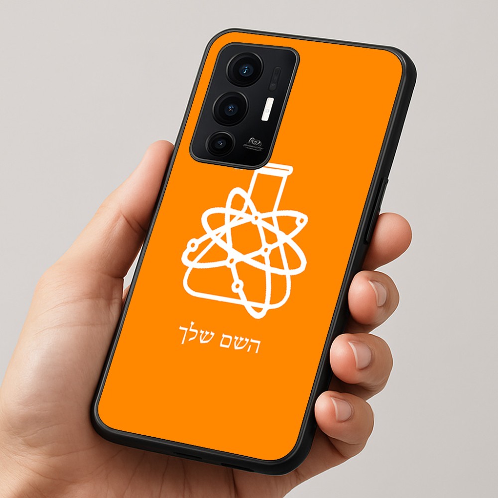 כיסוי בעיצוב אישי עם השם שלך לדגם - Realme GT 8 Pro 5G בעיצוב מעבדה