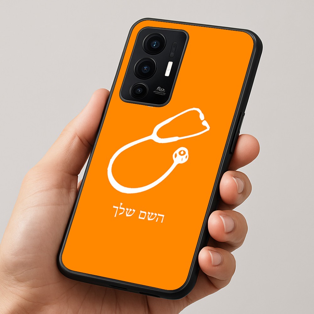 כיסוי בעיצוב אישי עם השם שלך לדגם - Realme GT 8 Pro 5G בעיצוב סטטוסקופ רופא