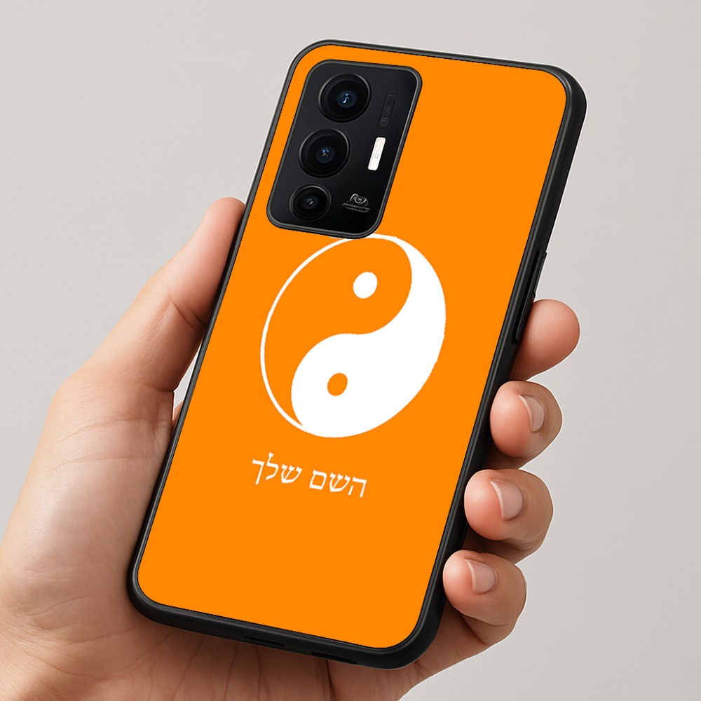 כיסוי בעיצוב אישי עם השם שלך לדגם - Realme GT 8 Pro 5G בעיצוב סמל יינג יאנג