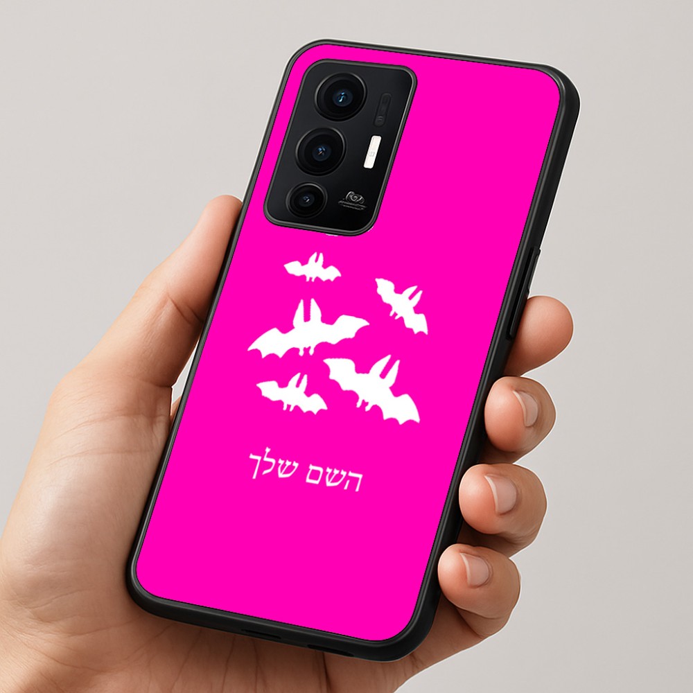 כיסוי בעיצוב אישי עם השם שלך לדגם - Realme GT 8 Pro 5G בעיצוב עטלפים