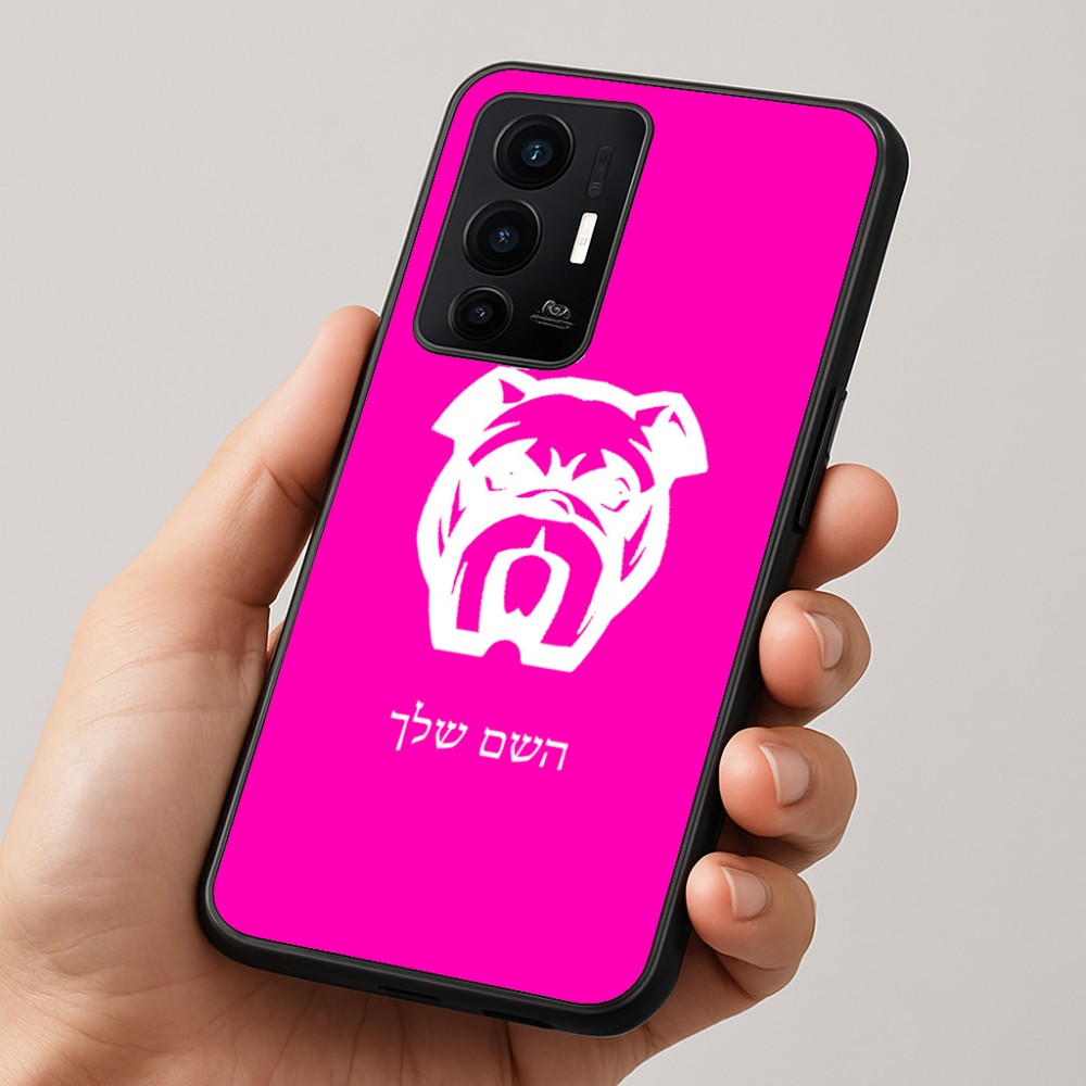 כיסוי בעיצוב אישי עם השם שלך לדגם - Realme GT 8 Pro 5G בעיצוב פרצוף בולדוג