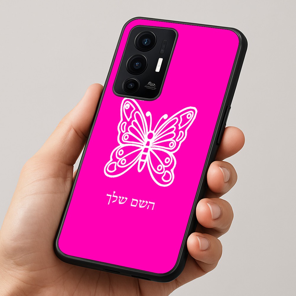 כיסוי בעיצוב אישי עם השם שלך לדגם - Realme GT 8 Pro 5G בעיצוב פרפר