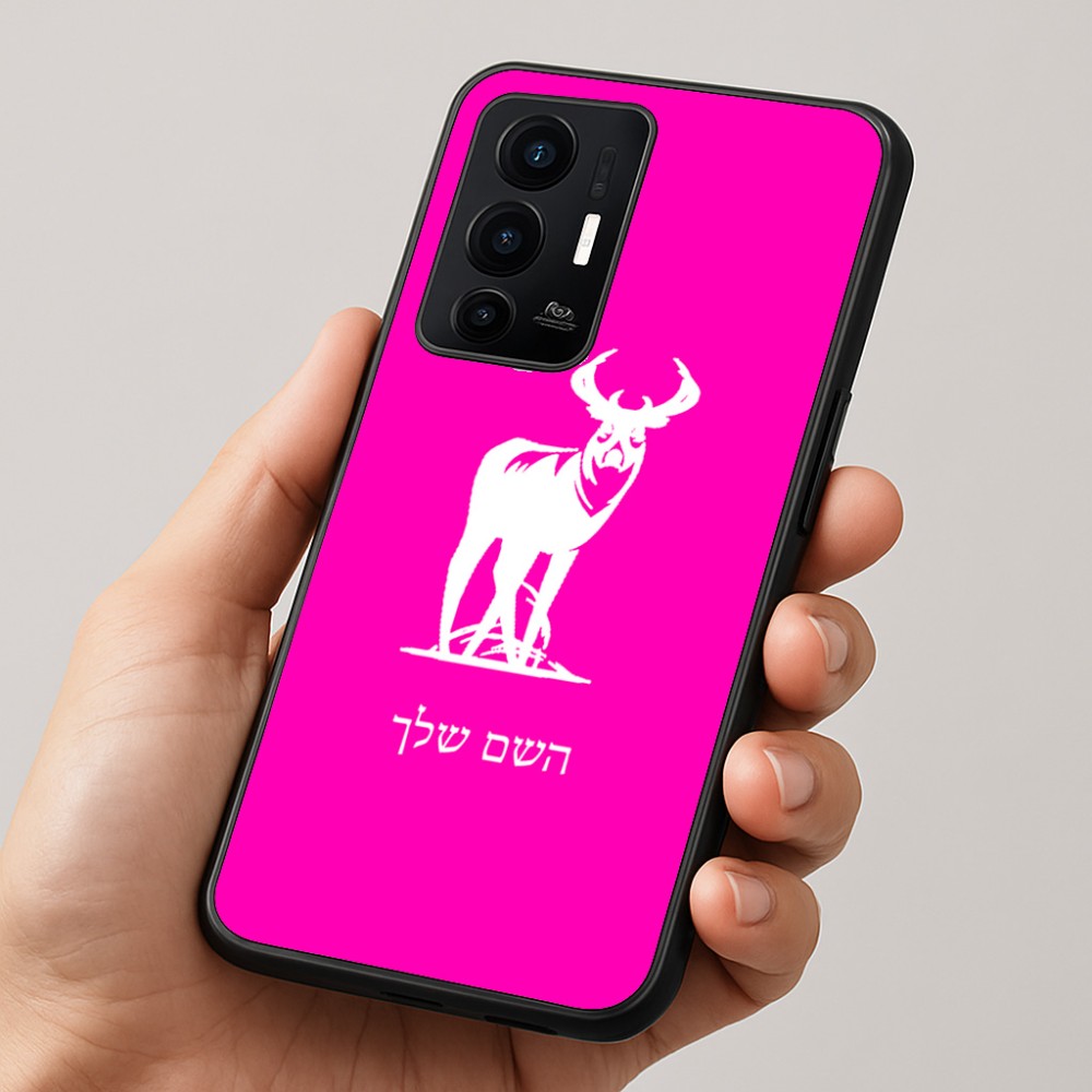 כיסוי בעיצוב אישי עם השם שלך לדגם - Realme GT 8 Pro 5G בעיצוב צבי