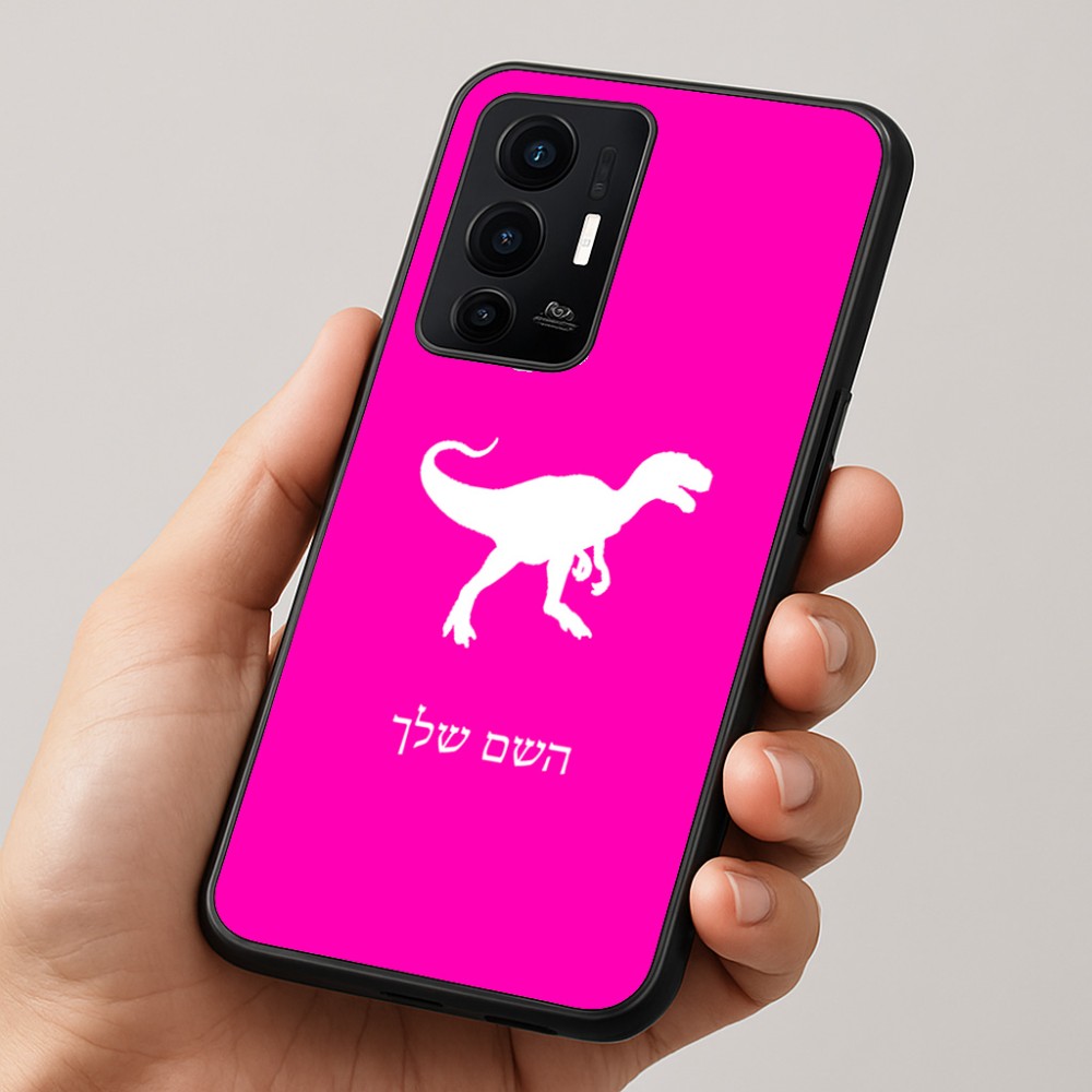 כיסוי בעיצוב אישי עם השם שלך לדגם - Realme GT 8 Pro 5G בעיצוב דינוזאור