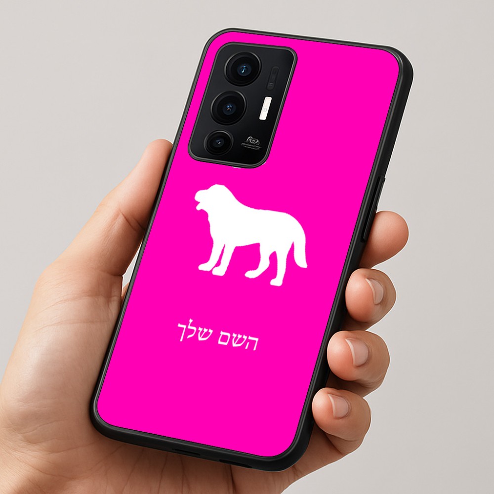 כיסוי בעיצוב אישי עם השם שלך לדגם - Realme GT 8 Pro 5G בעיצוב כלב
