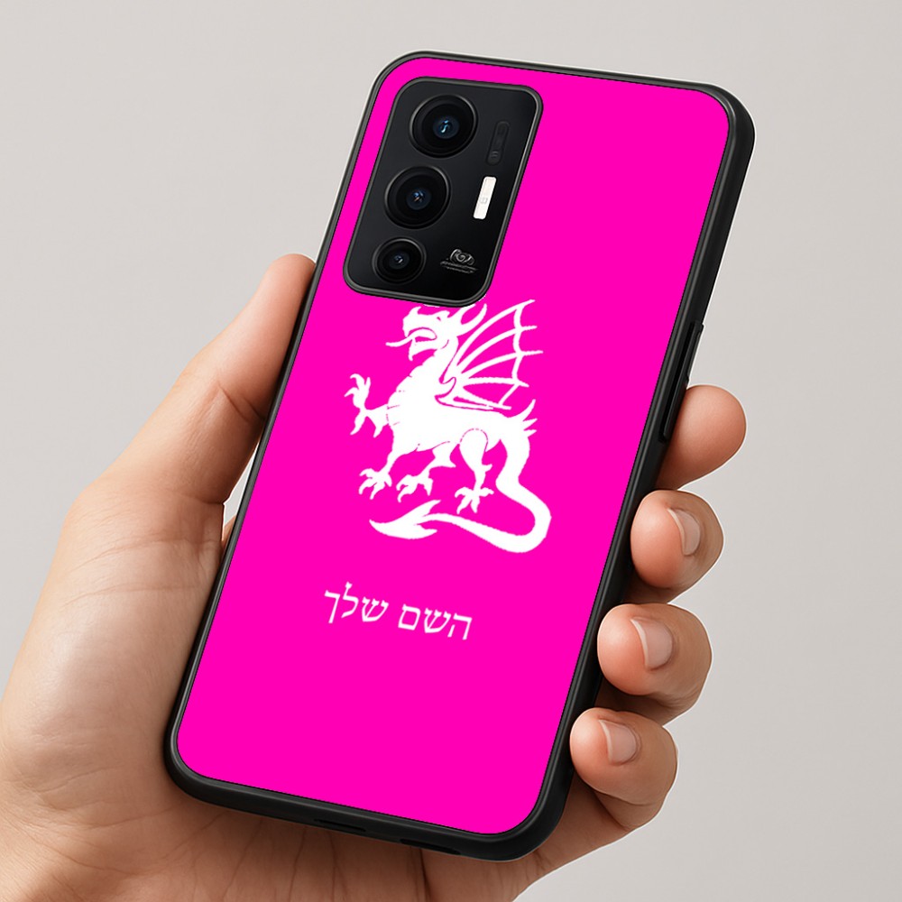 כיסוי בעיצוב אישי עם השם שלך לדגם - Realme GT 8 Pro 5G בעיצוב דרקון