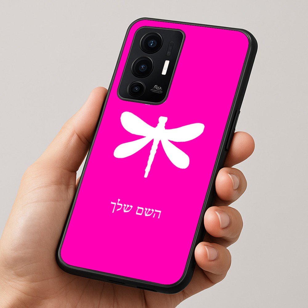 כיסוי בעיצוב אישי עם השם שלך לדגם - Realme GT 8 Pro 5G בעיצוב שפירית