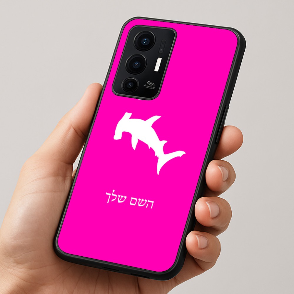 כיסוי בעיצוב אישי עם השם שלך לדגם - Realme GT 8 Pro 5G בעיצוב כריש ראש פטיש
