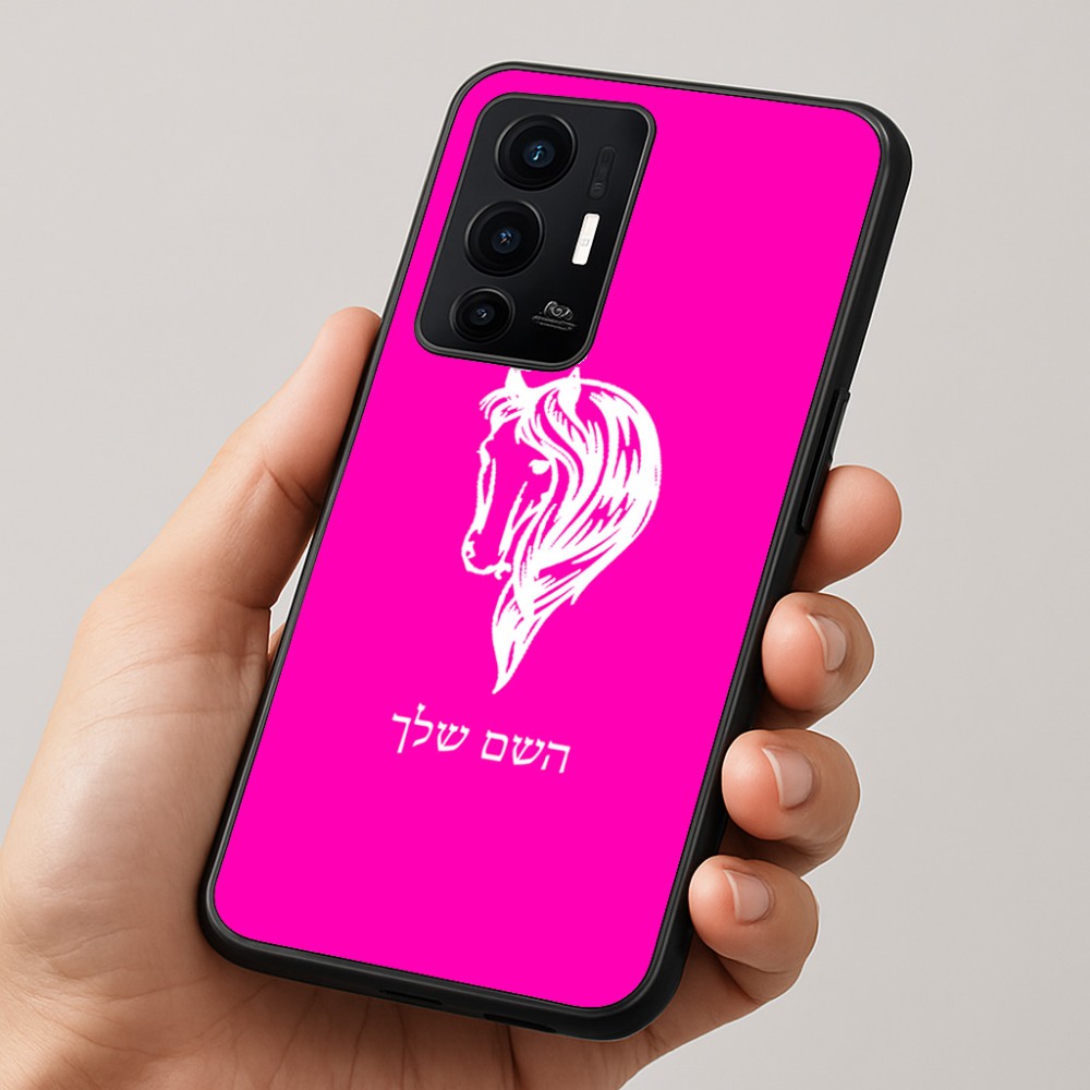 כיסוי בעיצוב אישי עם השם שלך לדגם - Realme GT 8 Pro 5G בעיצוב ראש סוס