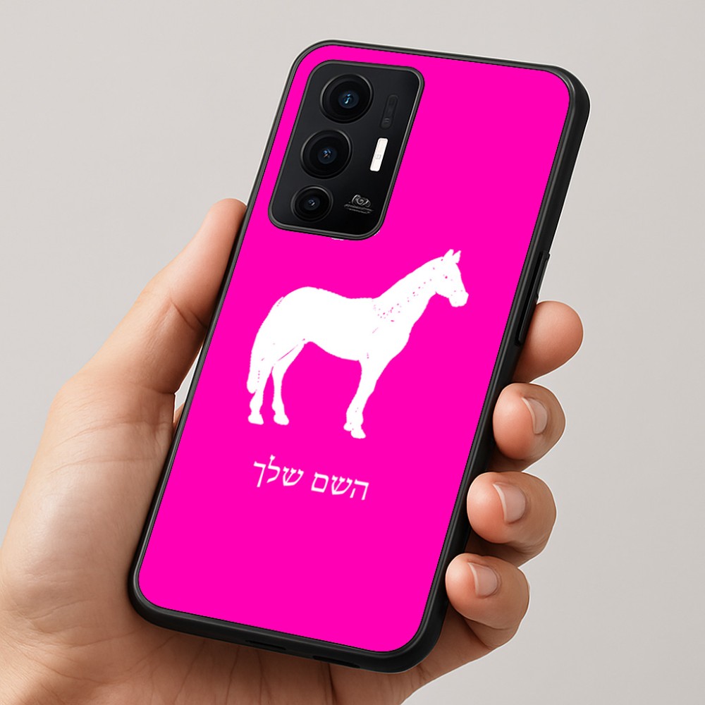 כיסוי בעיצוב אישי עם השם שלך לדגם - Realme GT 8 Pro 5G בעיצוב סוס