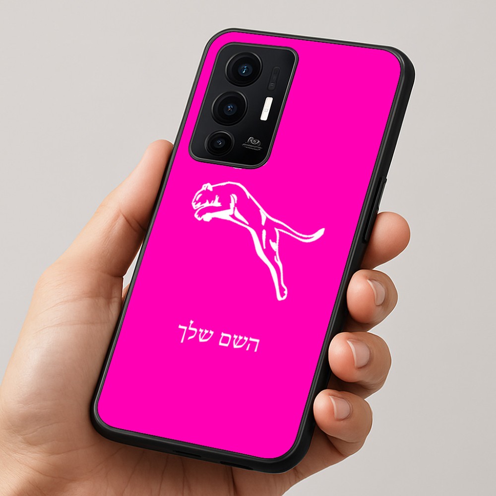 כיסוי בעיצוב אישי עם השם שלך לדגם - Realme GT 8 Pro 5G בעיצוב פומה