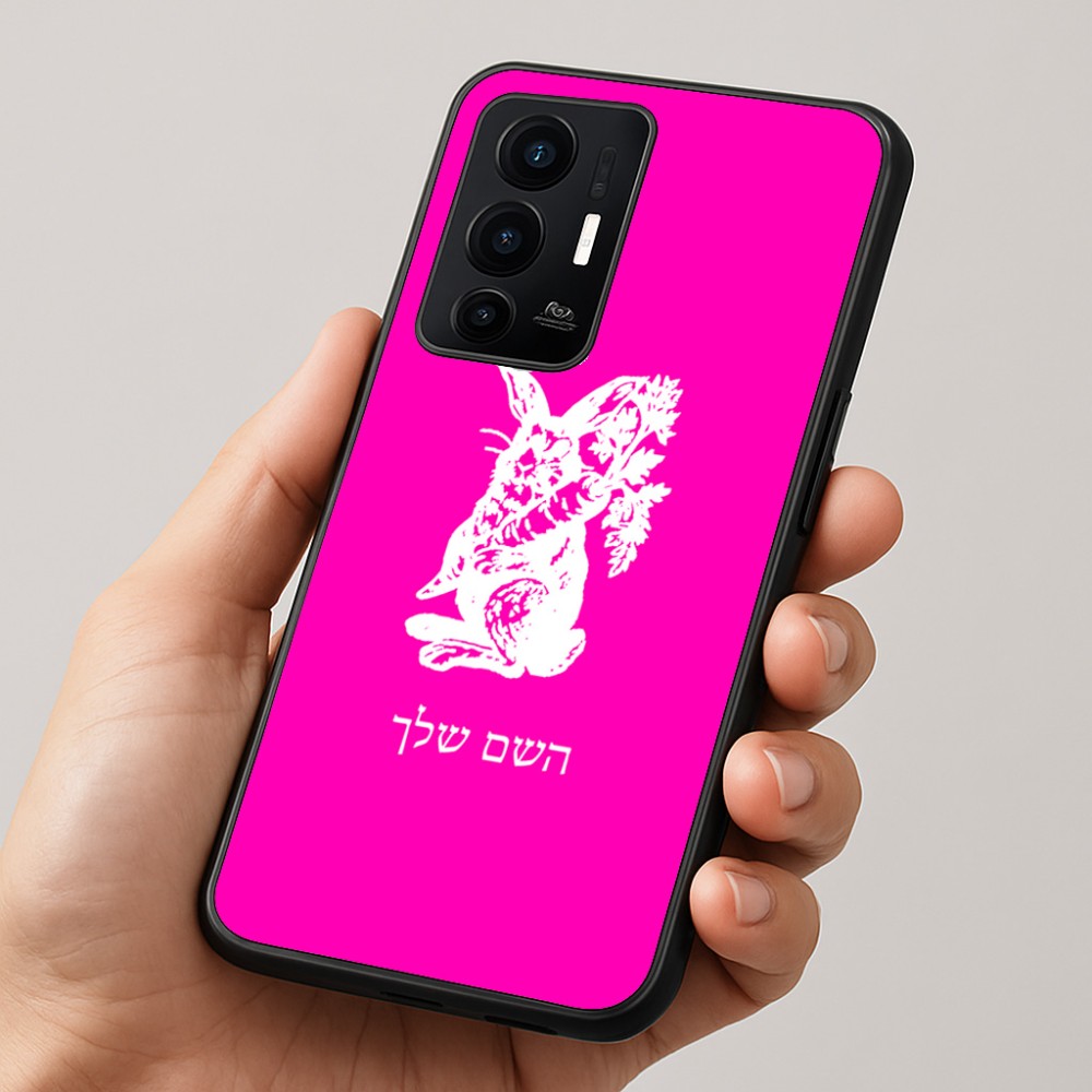 כיסוי בעיצוב אישי עם השם שלך לדגם - Realme GT 8 Pro 5G בעיצוב ארנב מחזיק גזר