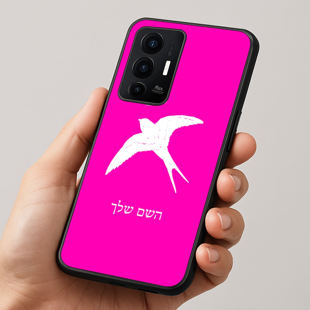 כיסוי בעיצוב אישי עם השם שלך לדגם - Realme GT 8 Pro 5G בעיצוב לבלוע