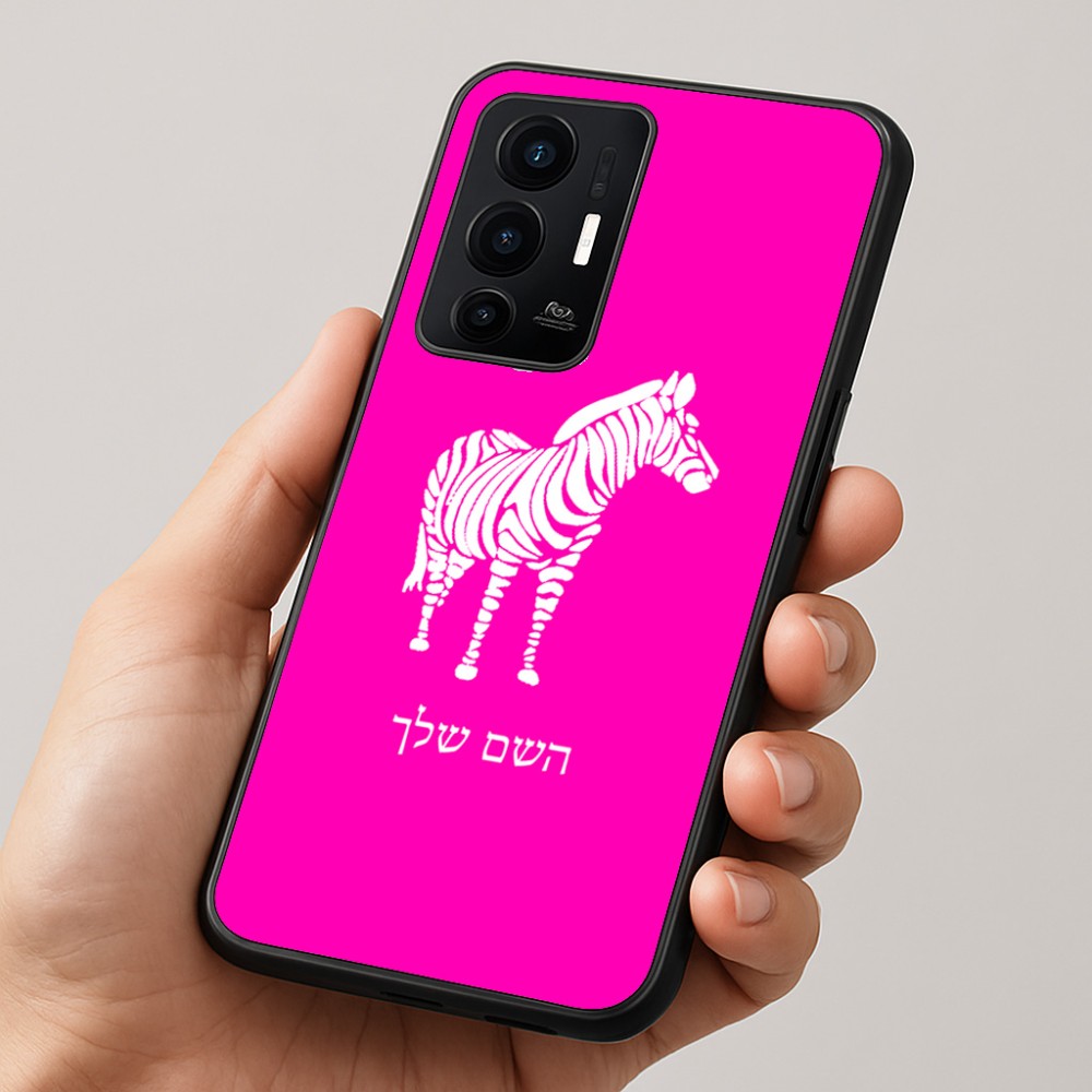 כיסוי בעיצוב אישי עם השם שלך לדגם - Realme GT 8 Pro 5G בעיצוב זברה