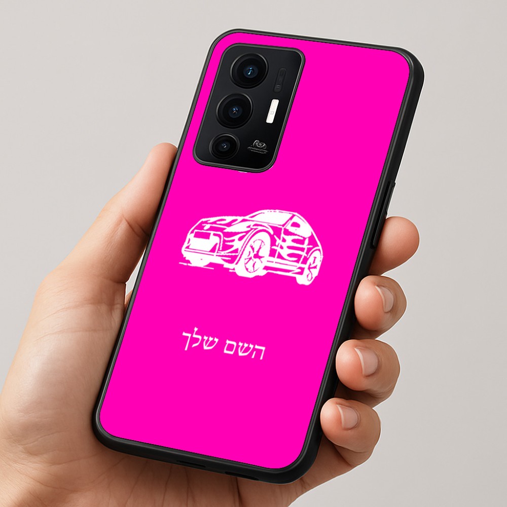 כיסוי בעיצוב אישי עם השם שלך לדגם - Realme GT 8 Pro 5G בעיצוב מכונית