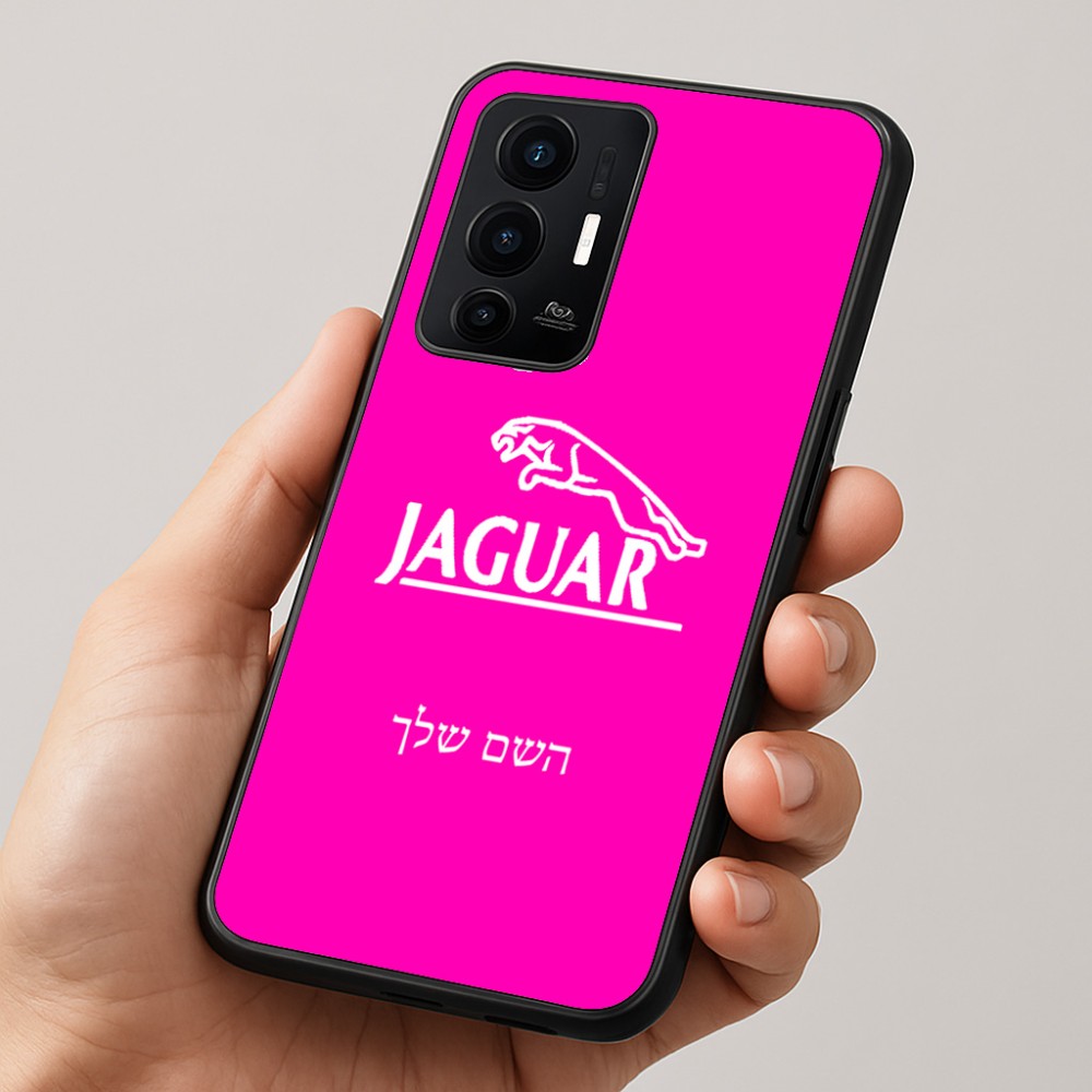כיסוי בעיצוב אישי עם השם שלך לדגם - Realme GT 8 Pro 5G בעיצוב יגואר