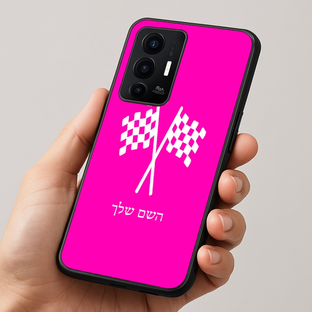 כיסוי בעיצוב אישי עם השם שלך לדגם - Realme GT 8 Pro 5G בעיצוב דגל המירוץ