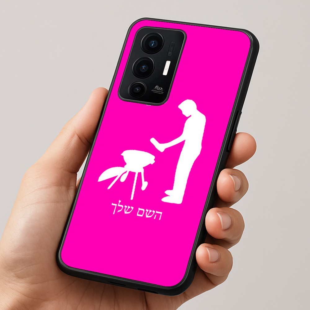 כיסוי בעיצוב אישי עם השם שלך לדגם - Realme GT 8 Pro 5G בעיצוב גריל ברביקיו