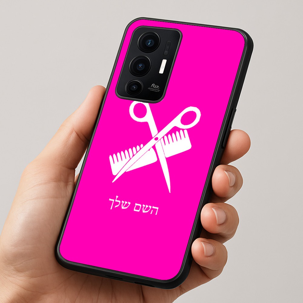 כיסוי בעיצוב אישי עם השם שלך לדגם - Realme GT 8 Pro 5G בעיצוב מעצב שיער