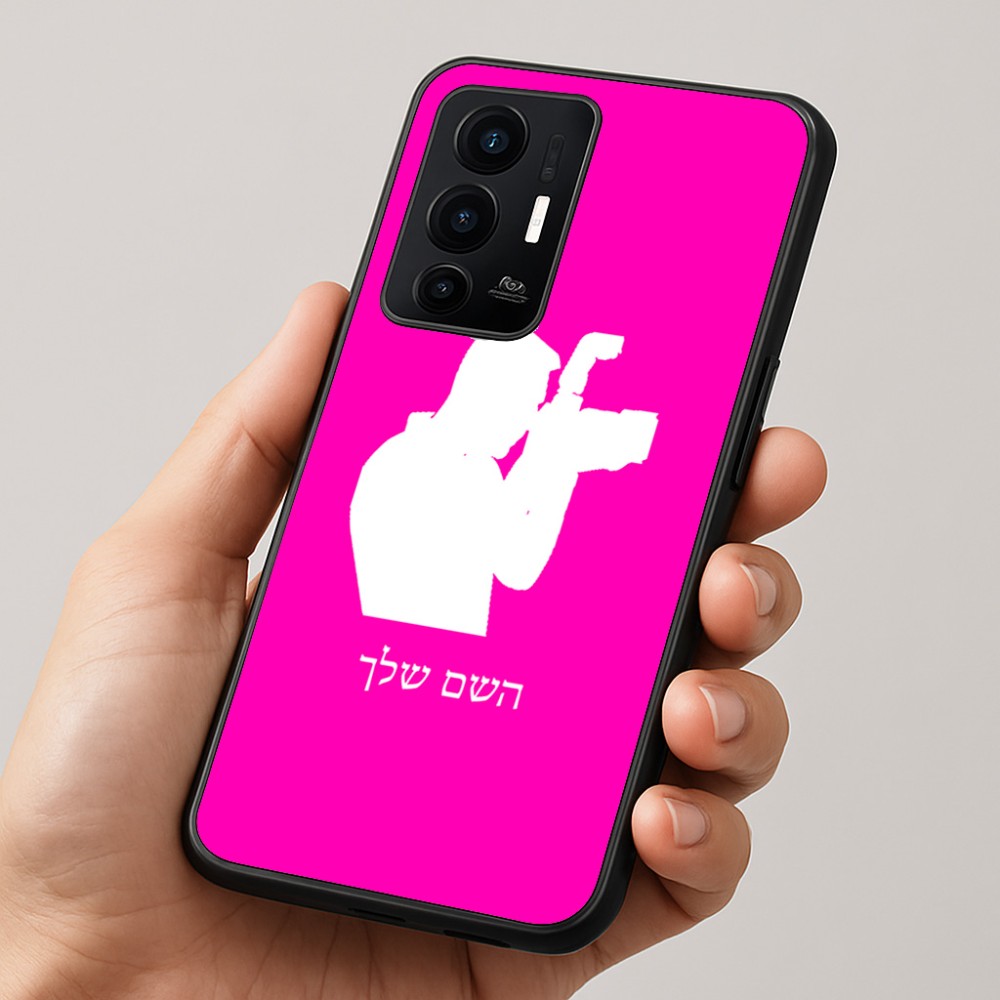 כיסוי בעיצוב אישי עם השם שלך לדגם - Realme GT 8 Pro 5G בעיצוב צלם - גברים