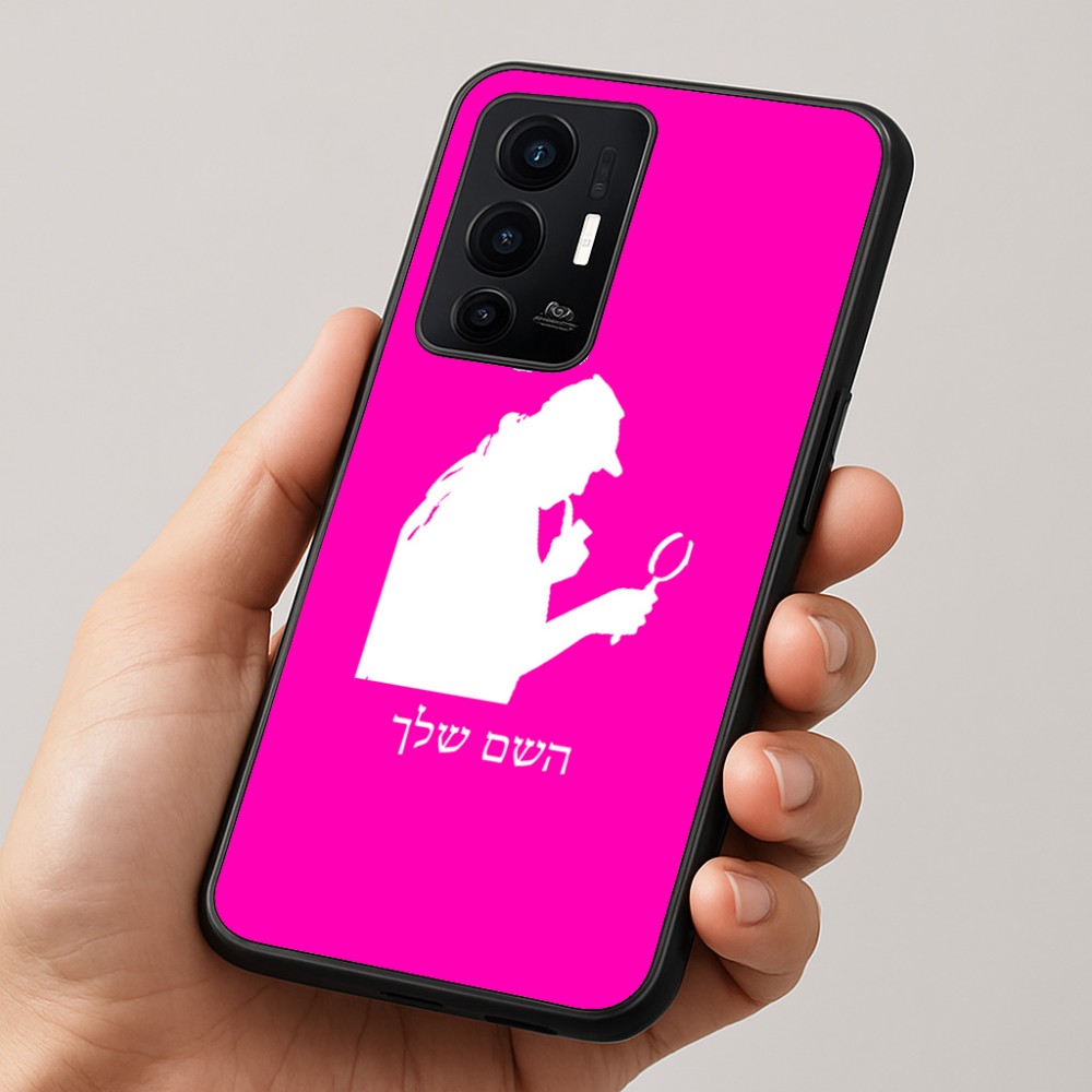 כיסוי בעיצוב אישי עם השם שלך לדגם - Realme GT 8 Pro 5G בעיצוב בתים של שרלוק