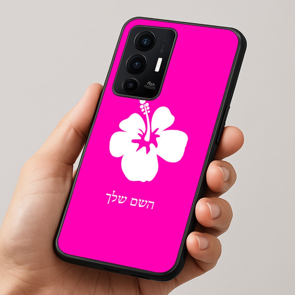 כיסוי בעיצוב אישי עם השם שלך לדגם - Realme GT 8 Pro 5G בעיצוב פרח היביסקוס