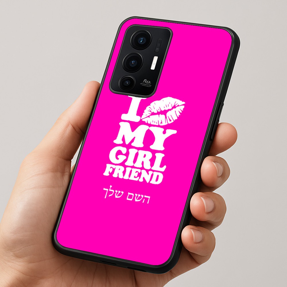 כיסוי בעיצוב אישי עם השם שלך לדגם - Realme GT 8 Pro 5G בעיצוב לנשק את החברה שלי