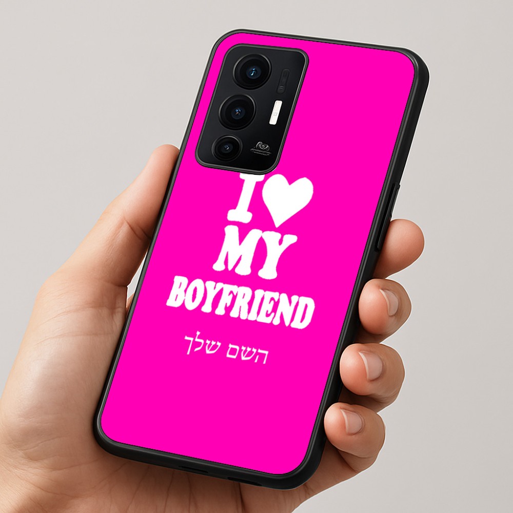 כיסוי בעיצוב אישי עם השם שלך לדגם - Realme GT 8 Pro 5G בעיצוב אוהבת את החבר שלי