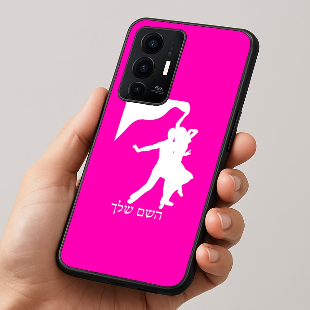 כיסוי בעיצוב אישי עם השם שלך לדגם - Realme GT 8 Pro 5G בעיצוב אישה רוקדת עם גבר