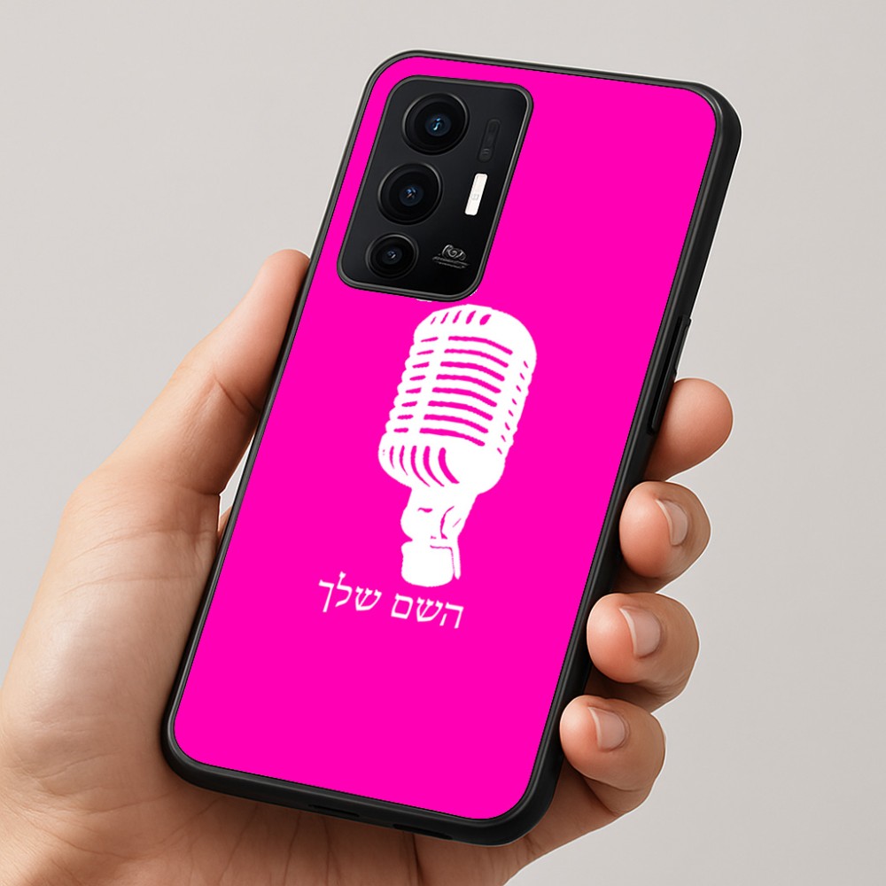 כיסוי בעיצוב אישי עם השם שלך לדגם - Realme GT 8 Pro 5G בעיצוב מיקרופון
