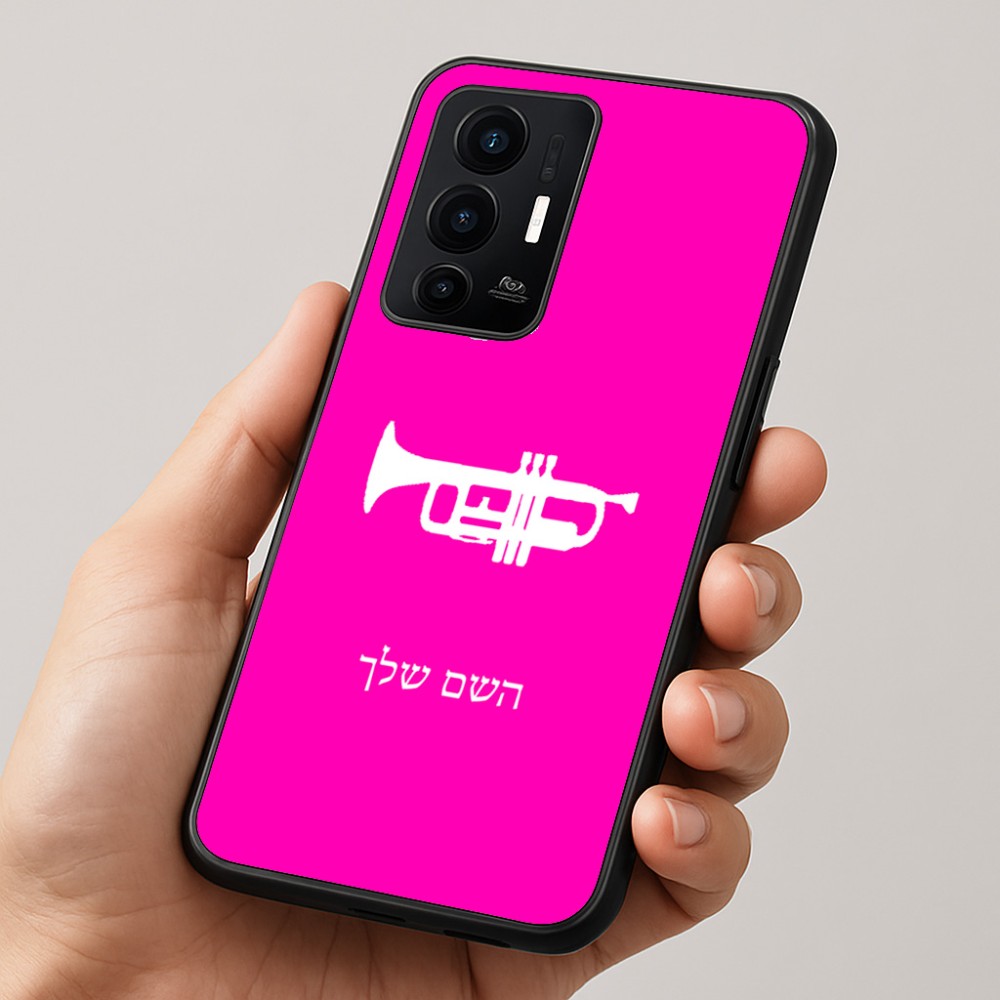כיסוי בעיצוב אישי עם השם שלך לדגם - Realme GT 8 Pro 5G בעיצוב חצוצרה