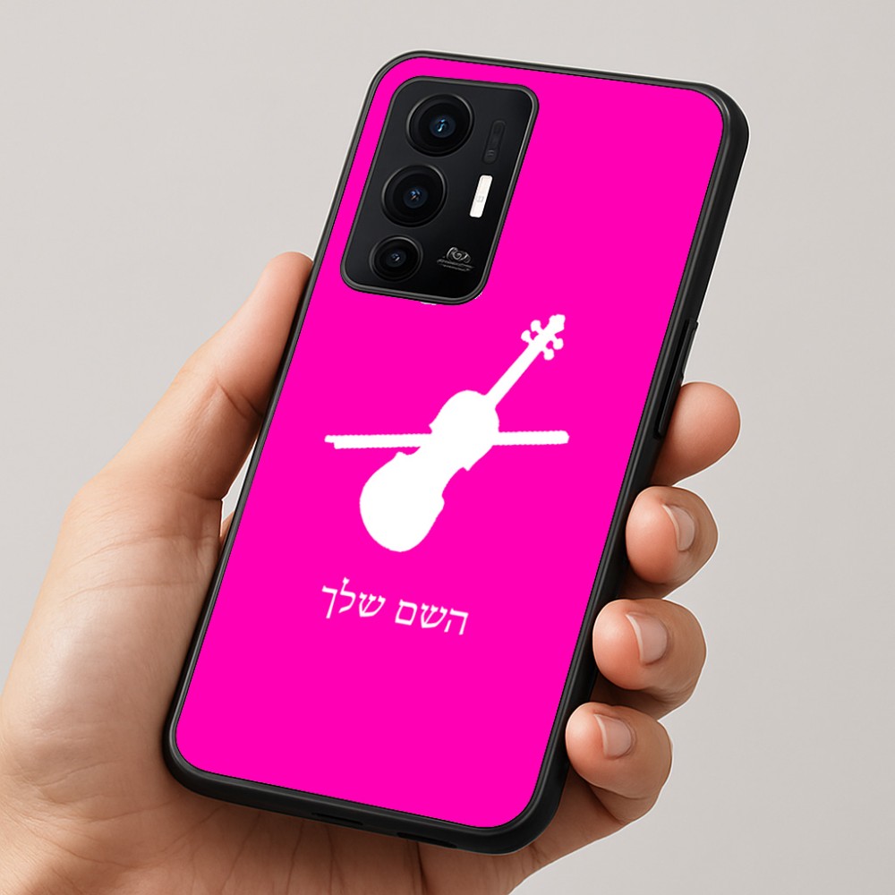 כיסוי בעיצוב אישי עם השם שלך לדגם - Realme GT 8 Pro 5G בעיצוב כינור
