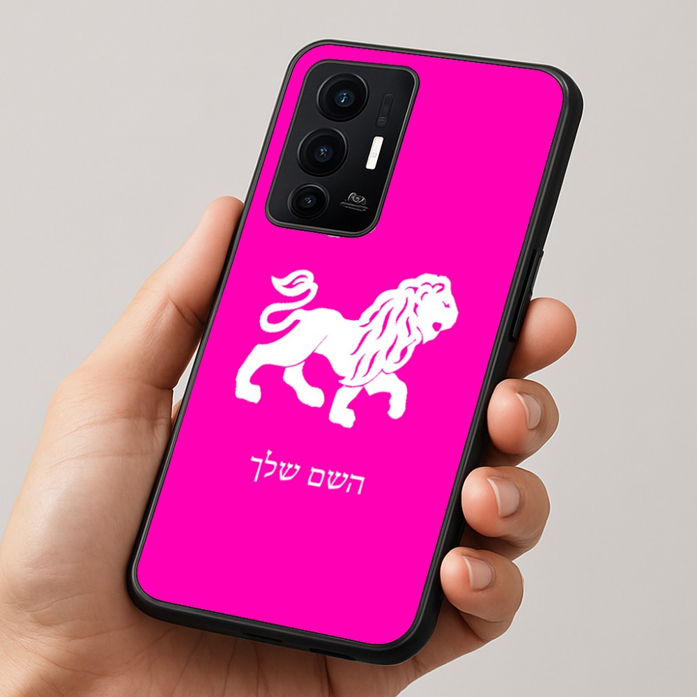 כיסוי בעיצוב אישי עם השם שלך לדגם - Realme GT 8 Pro 5G בעיצוב מזלות - אריה