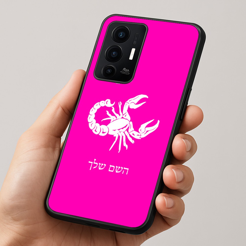 כיסוי בעיצוב אישי עם השם שלך לדגם - Realme GT 8 Pro 5G בעיצוב מזלות - עקרב