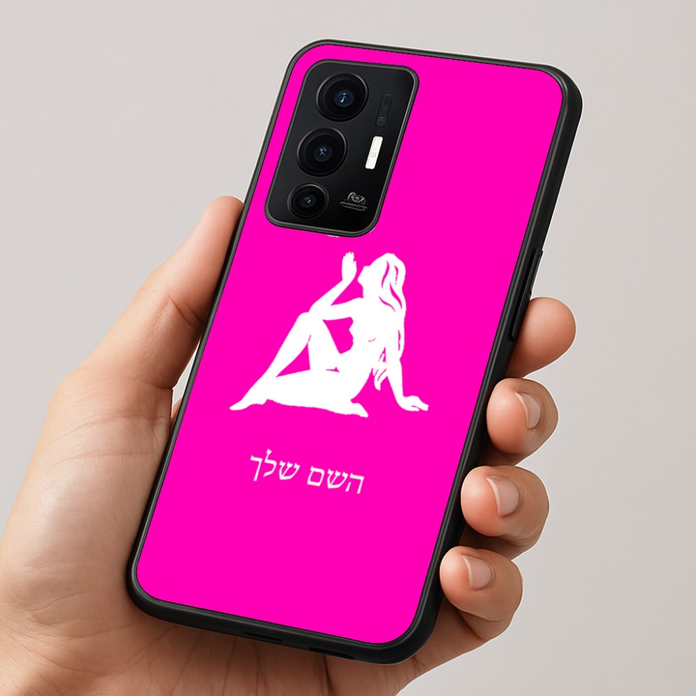 כיסוי בעיצוב אישי עם השם שלך לדגם - Realme GT 8 Pro 5G בעיצוב מזלות - בתולה