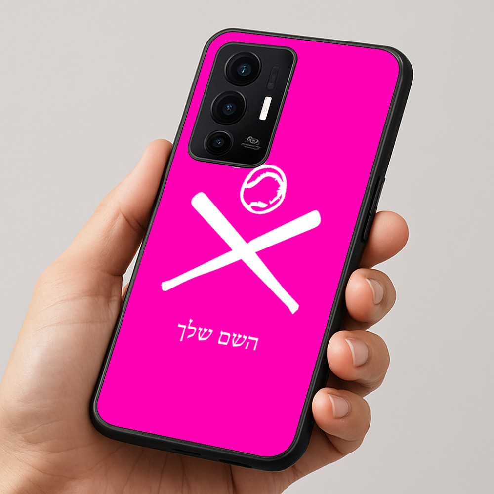 כיסוי בעיצוב אישי עם השם שלך לדגם - Realme GT 8 Pro 5G בעיצוב כדור בסיס