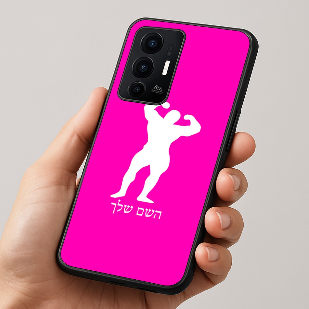 כיסוי בעיצוב אישי עם השם שלך לדגם - Realme GT 8 Pro 5G בעיצוב פיתוח גוף